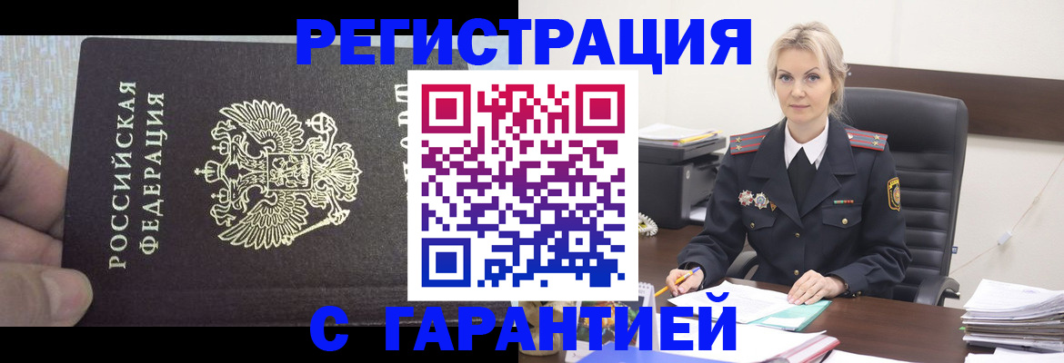 регистрация для школы в Симе