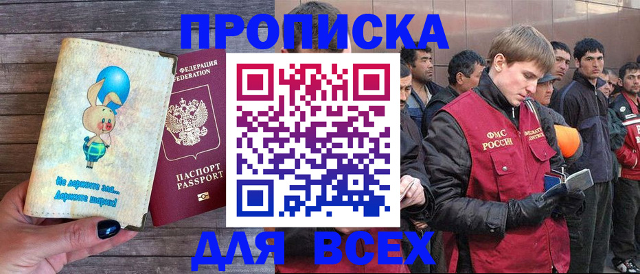 временная регистрация госуслуги в Симе